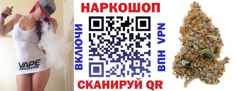 Конопля Шлиссельбург