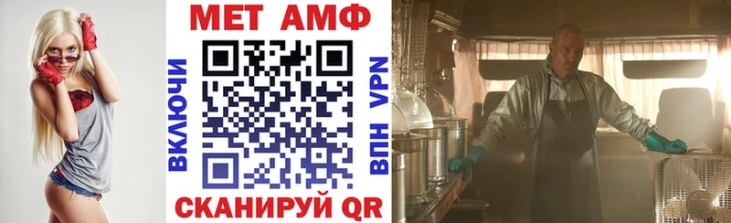 АМФ VHQ Шлиссельбург