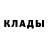 АМФЕТАМИН Розовый AbelKL