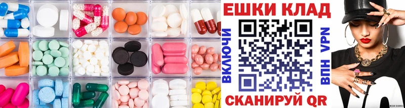 Экстази 300 mg  где купить наркотик  Шлиссельбург 