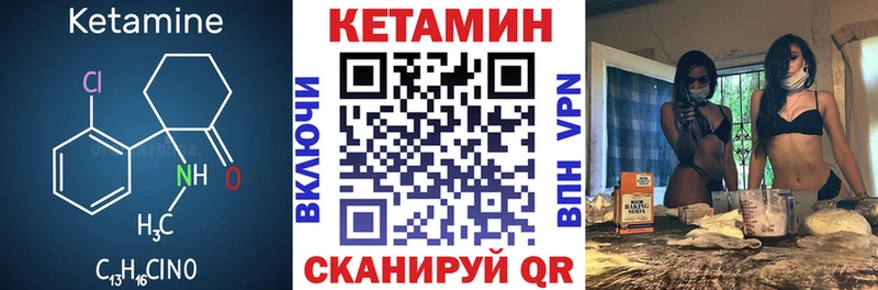 сколько стоит  Шлиссельбург  Кетамин VHQ 