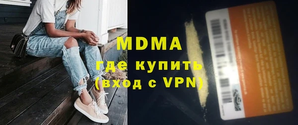 хмурый Куйбышев