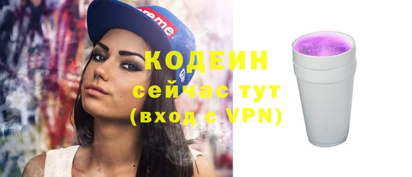 кокаин колумбия Протвино
