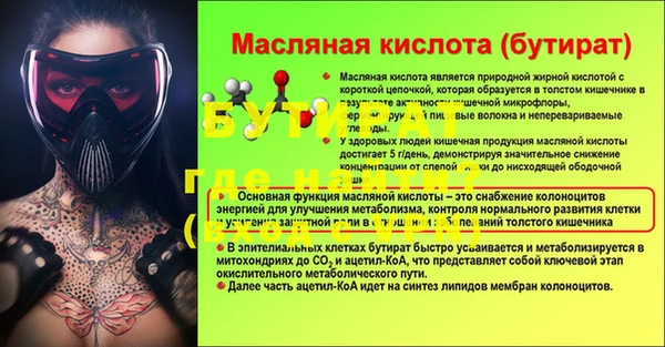 хмурый Куйбышев