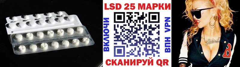 ЛСД экстази ecstasy  Шлиссельбург 