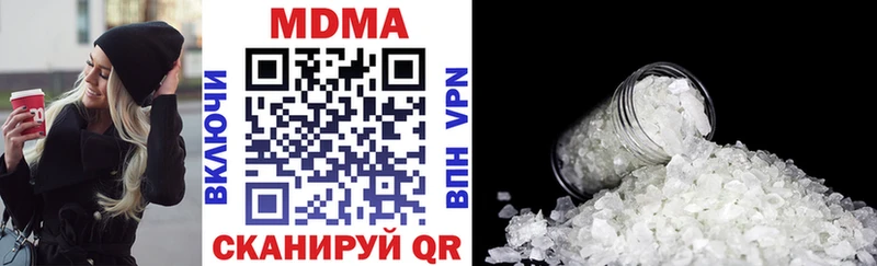 ОМГ ОМГ зеркало  где можно купить   Шлиссельбург  MDMA Molly 