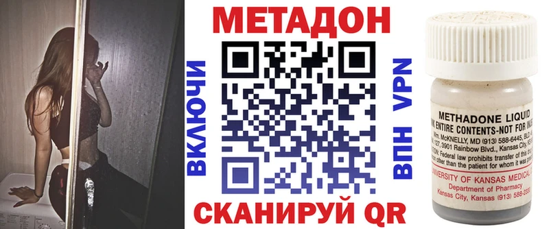 где найти Шлиссельбург Метадон кристалл