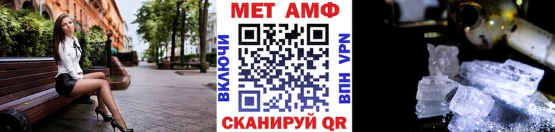 купить наркоту  Шлиссельбург  Первитин винт 