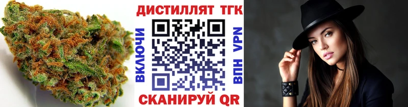 Дистиллят ТГК жижа  KRAKEN маркетплейс  Шлиссельбург 